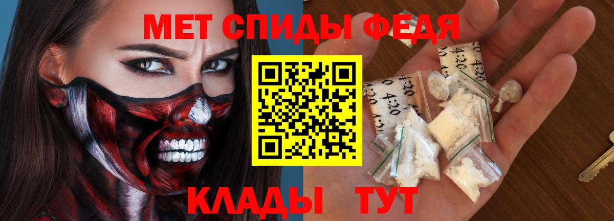 Волоколамск  Амфетамин VHQ  АМФ    онион  Вход с VPN 