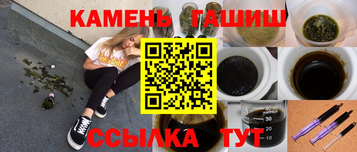 Гашиш ice o lator Волоколамск