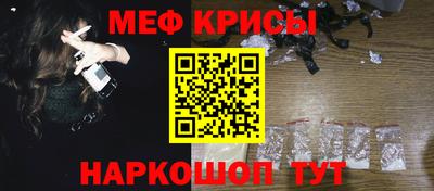 бутират Канаш