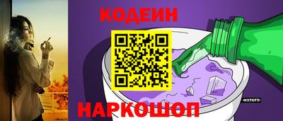 гидра Кандалакша