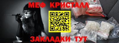 стаф Камышлов