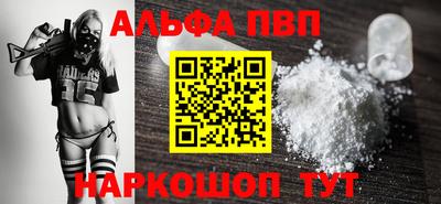 бутират Канаш