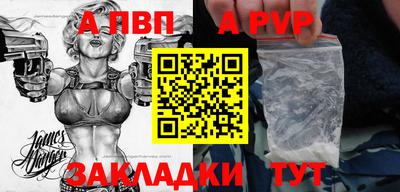 гидра Кандалакша