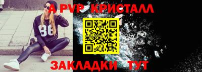 бутират Канаш