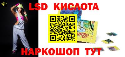 гидра Кандалакша