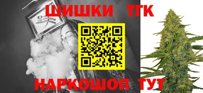 бутират Канаш