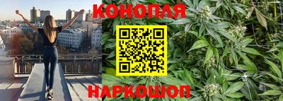 бутират Канаш