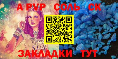 бутират Канаш