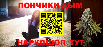 бутират Канаш