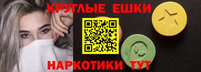 гидра Кандалакша