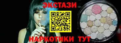 бутират Канаш