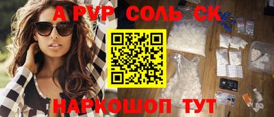 стаф Камышлов