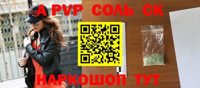 стаф Камышлов