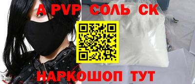бутират Канаш