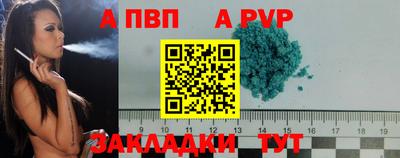 гидра Кандалакша