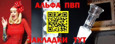 гидра Кандалакша