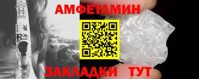 стаф Камышлов