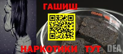 гидра Кандалакша