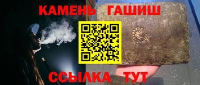 бутират Канаш