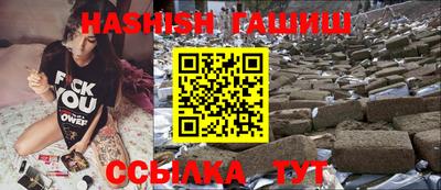 бутират Канаш
