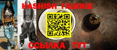 гидра Кандалакша