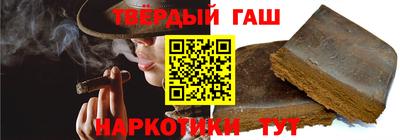 гидра Кандалакша