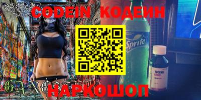 гидра Кандалакша