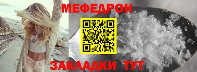 стаф Камышлов