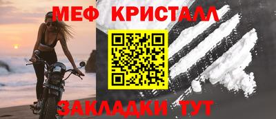 бутират Канаш