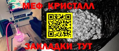 стаф Камышлов