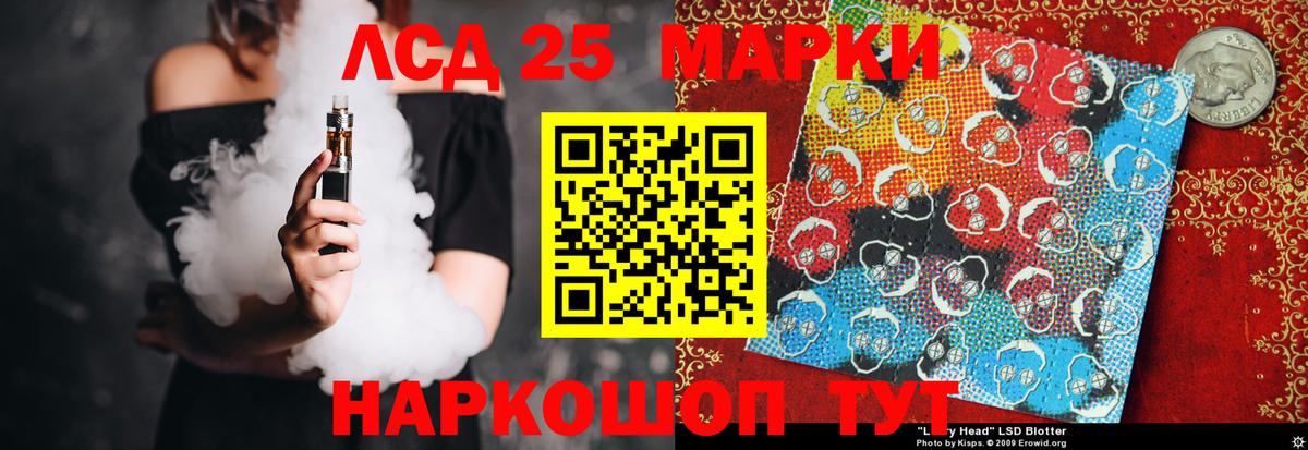 ЛСД экстази кислота Волоколамск