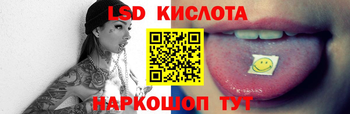 LSD-25 экстази ecstasy  Вход с VPN  Лсд 25 экстази кислота  Волоколамск 