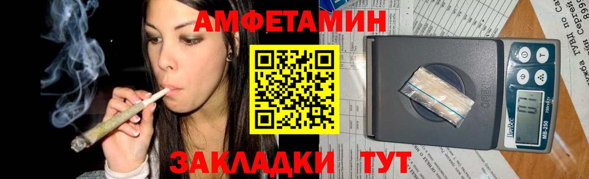 Первитин мет  Первитин мет  Волоколамск  Вход с VPN 