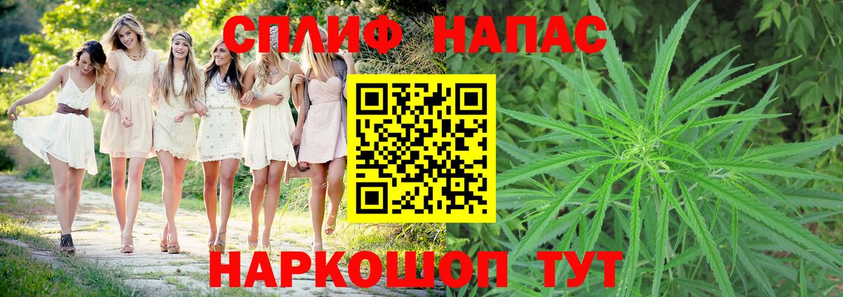 Конопля индика  Канабис LSD WEED  Волоколамск  Вход с VPN  Конопля LSD WEED 